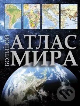Большой атлас мира (Bolshoj atlas mira) - ACT - obrázek 1