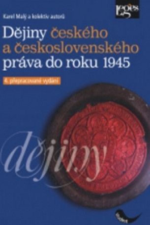 Dějiny českého a československého práva do roku 1945 - obrázek 1