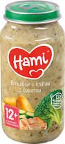 3x HAMI Brokolice a krůtí prsa (250 g) - maso-zeleninový příkrm - obrázek 2