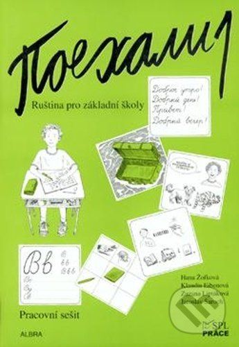 Pojechali 1 (Pracovní sešit ruštiny pro ZŠ) - Hana Žofková, Zuzana Liptáková, Klaudia Eibenová - obrázek 1