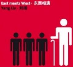 Yang Liu. East meets West - obrázek 1