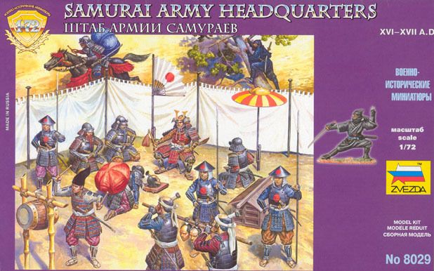 ZVEZDA Wargames (AoB) figurky 8029 - Samurai Army (1:72) - obrázek 1
