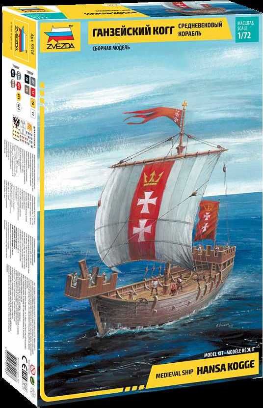 ZVEZDA Model Kit loď 9018 - Hansa Kogge (1:72) - obrázek 1