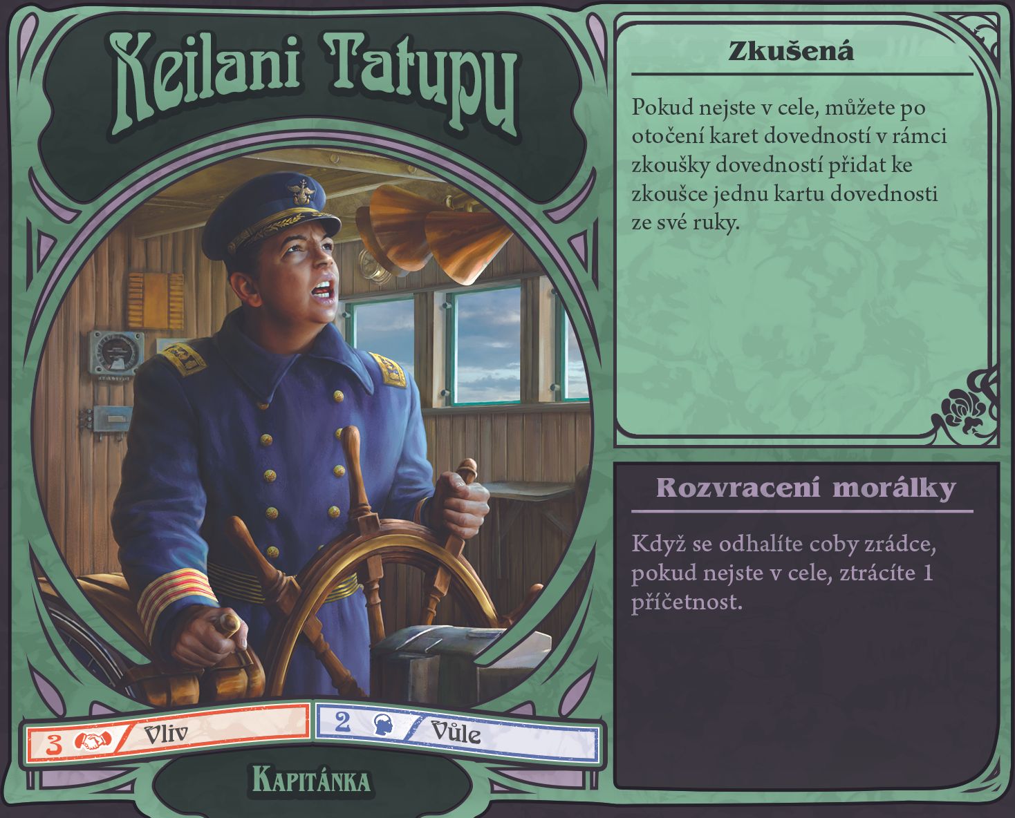 ADC Blackfire Nevyzpytatelní - obrázek 5
