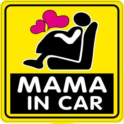 Dudlu Nálepka na auto - Mama in car - obrázek 1