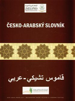 Česko-arabský slovník - Charif Bahbouh - obrázek 1