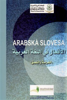 Arabská slovesa - Charif Bahbouh, Jana Břeská - obrázek 1