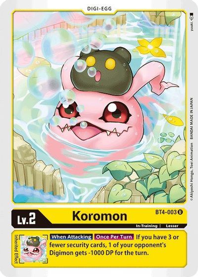 Koromon (DIGI-EGG) / DIGIMON - GREAT LEGEND - obrázek 1