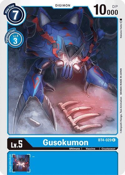 Gusokumon (C) / DIGIMON - GREAT LEGEND - obrázek 1