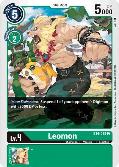 Leomon (C) / DIGIMON - GREAT LEGEND - obrázek 1