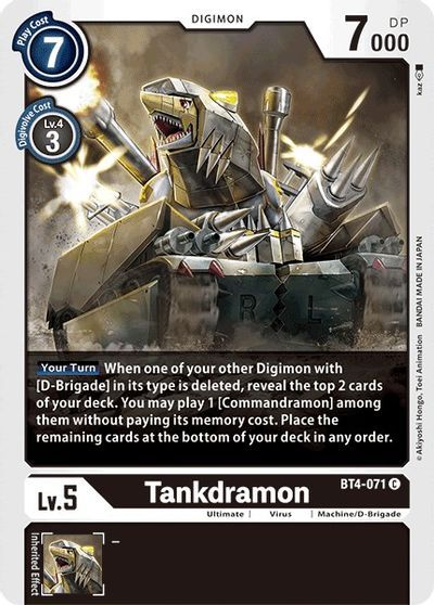 Tankdramon (C) / DIGIMON - GREAT LEGEND - obrázek 1