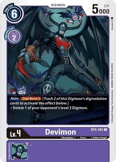 Devimon (C) / DIGIMON - GREAT LEGEND - obrázek 1