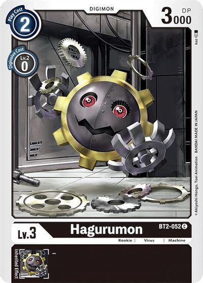 Hagurumon (C) / DIGIMON - obrázek 1