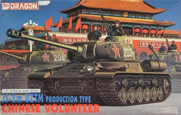 DRAGON Model Kit tank 6804 - JS-2m UZTM PRODUCTION TYPE, CHINESE VOLUNTEER (1:35) - obrázek 1