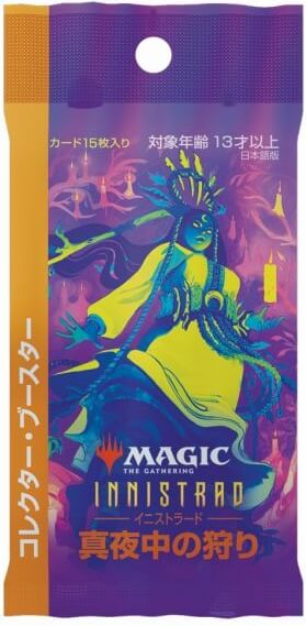 Wizards of the Coast Magic the Gathering Innistrad Midnight Hunt Collector Booster Japonsky - obrázek 1