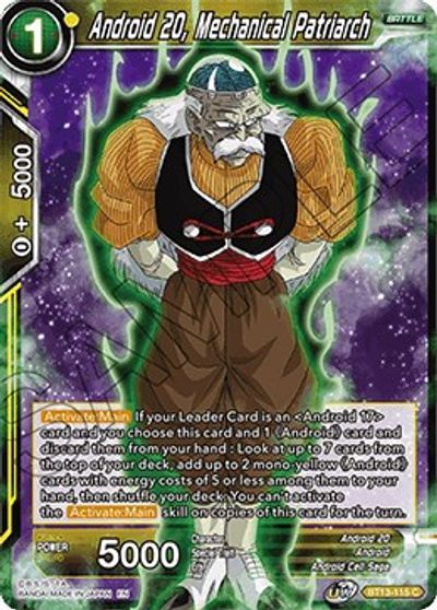 Android 20, Mechanical Patriarch (C)/ Dragon Ball Super -  Supreme Rivalry - obrázek 1