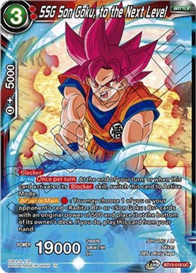 SSG Son Goku, to the Next Level (UC)/ Dragon Ball Super -  Supreme Rivalry - obrázek 1